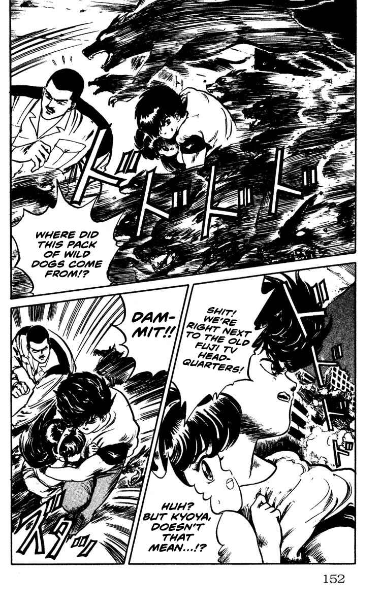 Page 16 Chapter 6 Demon City Hunter