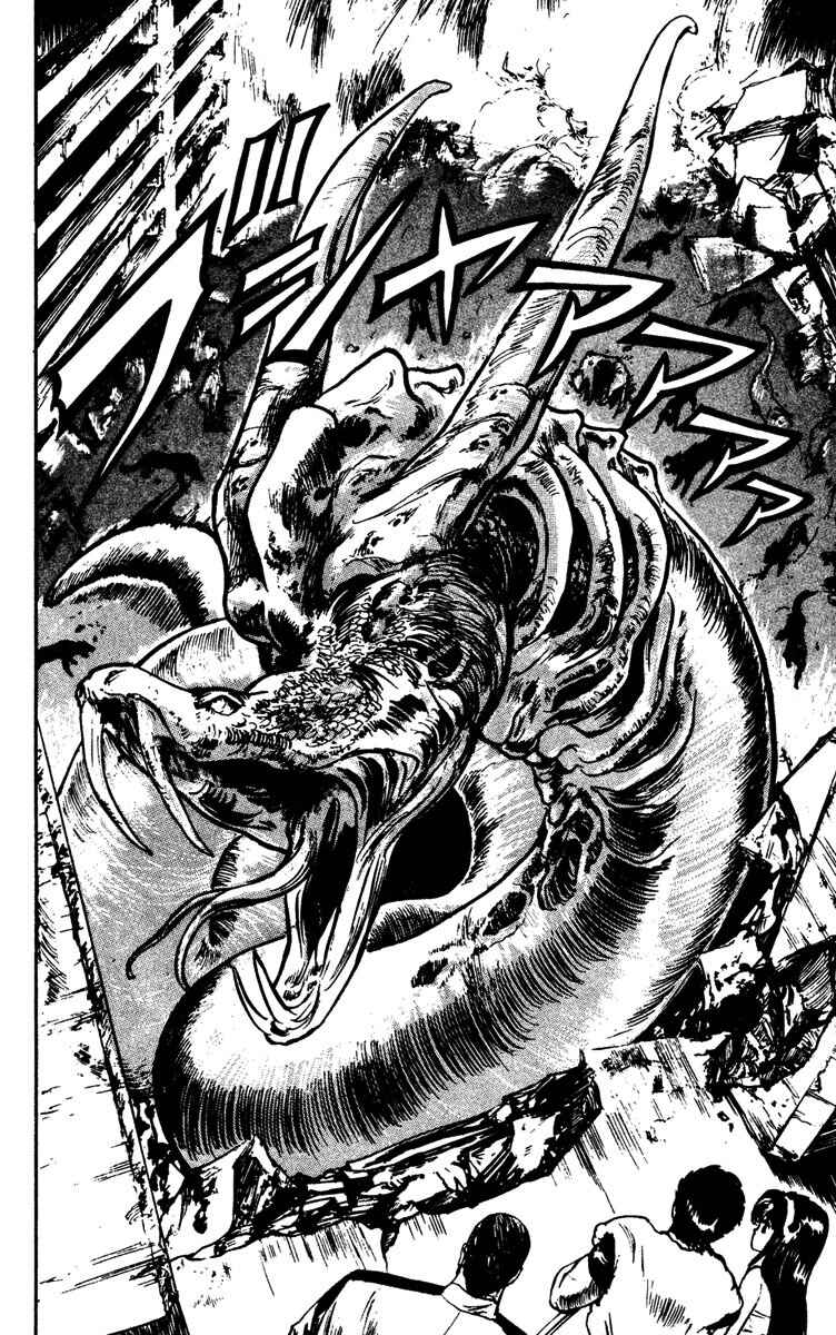 Page 18 Chapter 6 Demon City Hunter