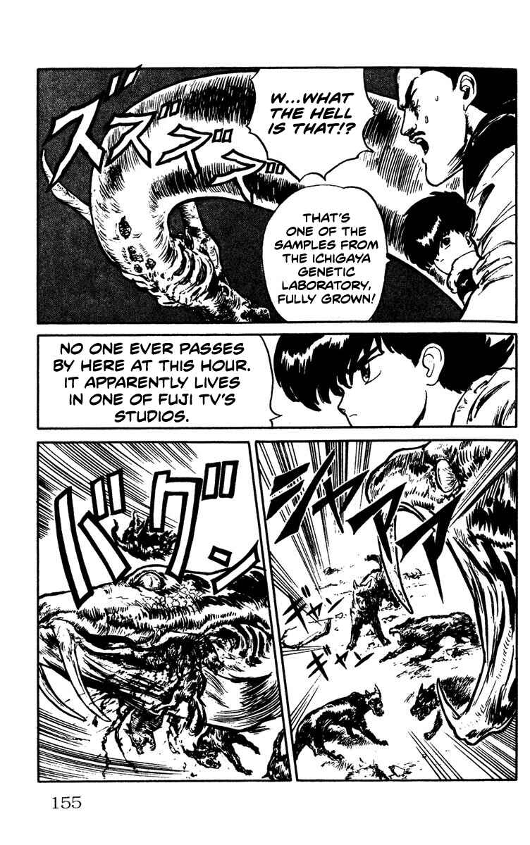 Page 19 Chapter 6 Demon City Hunter