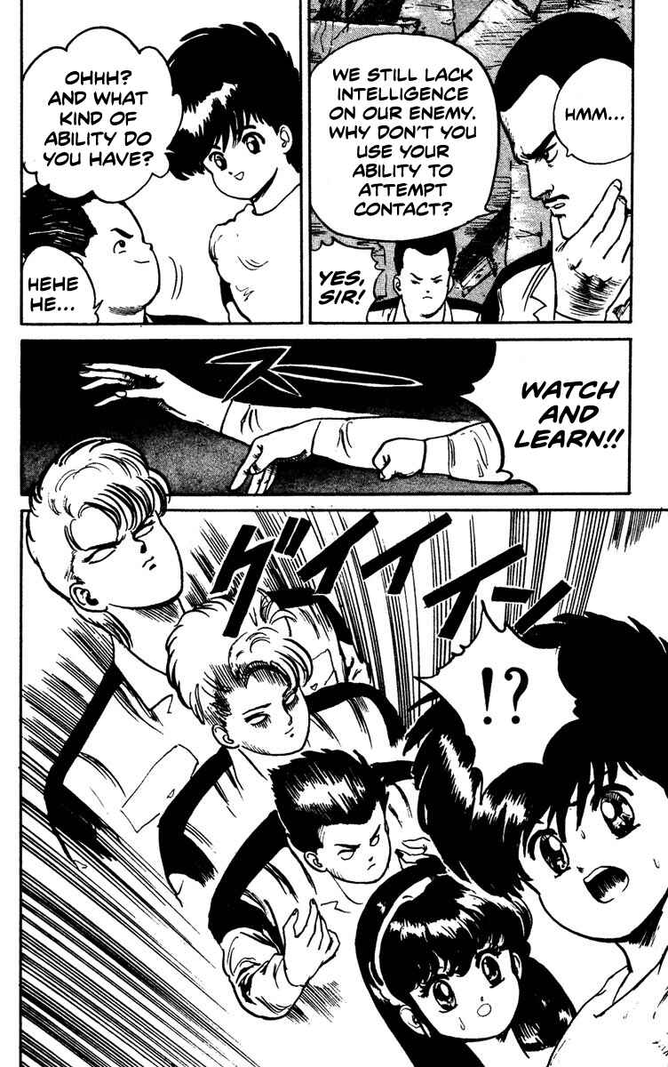 Page 24 Chapter 6 Demon City Hunter
