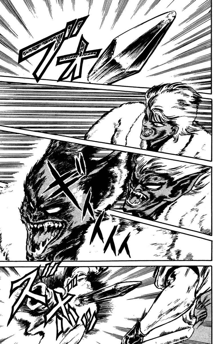 Page 7 Chapter 6 Demon City Hunter