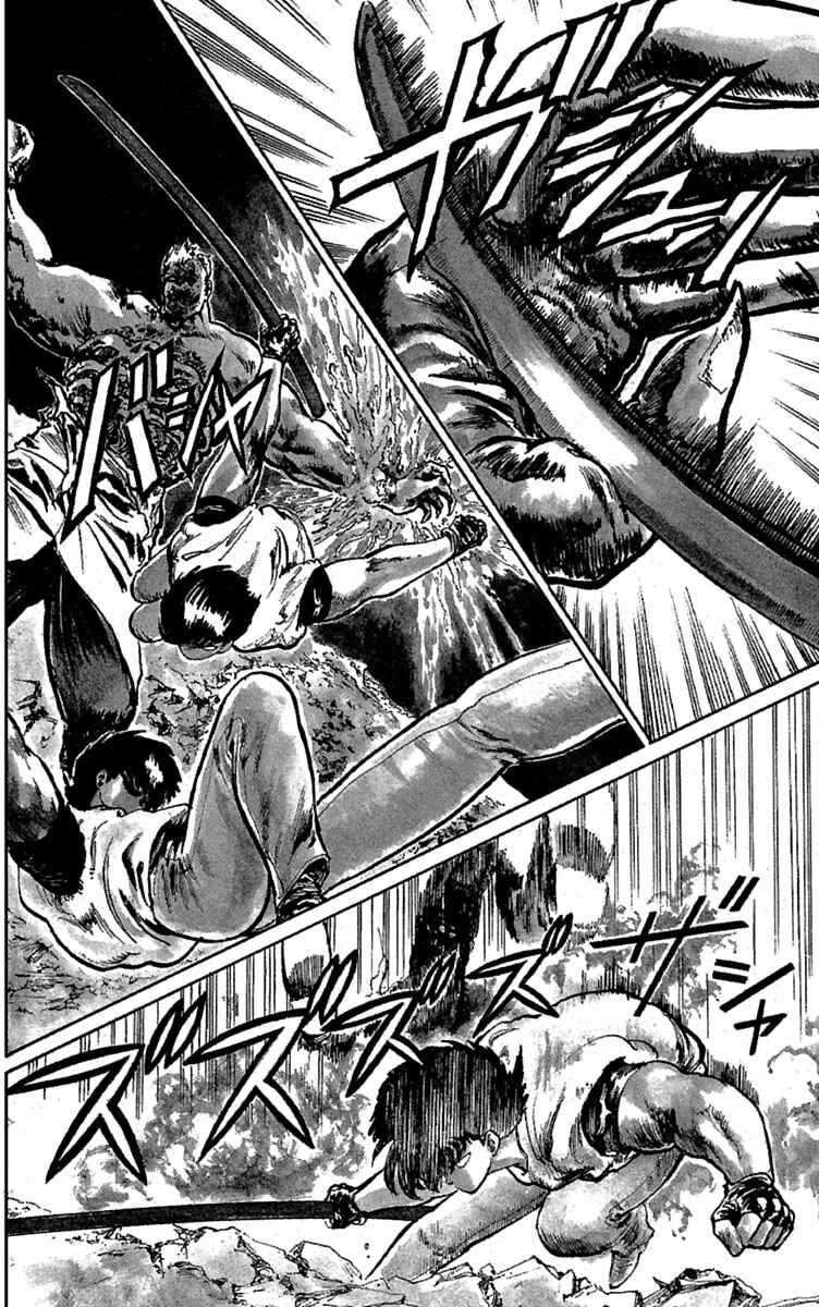 Page 4 Chapter 5 Demon City Hunter