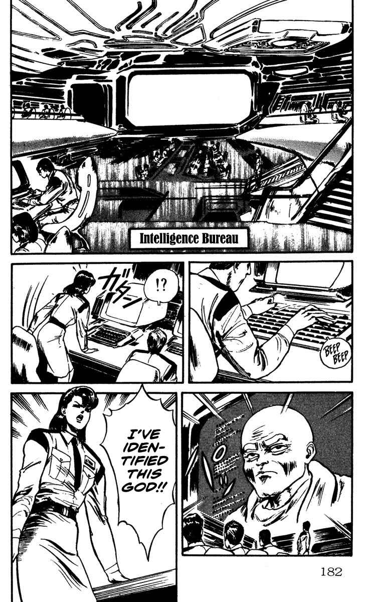Page 22 Chapter 7 Demon City Hunter