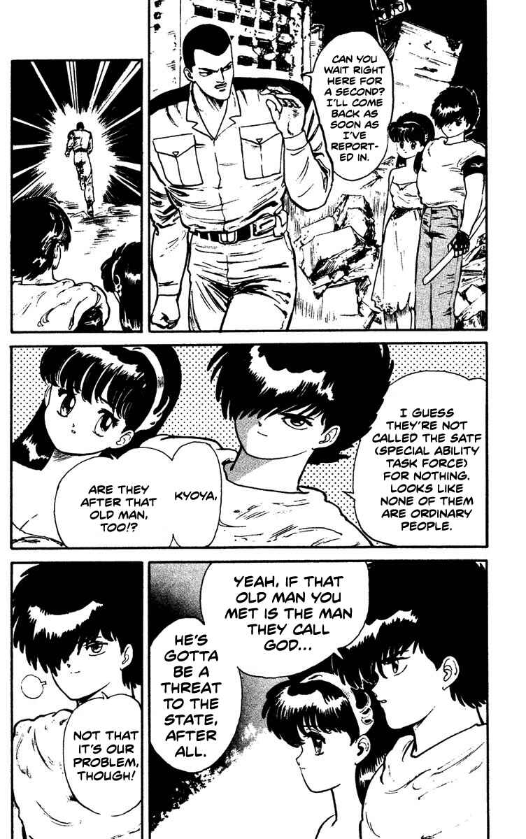 Page 4 Chapter 7 Demon City Hunter