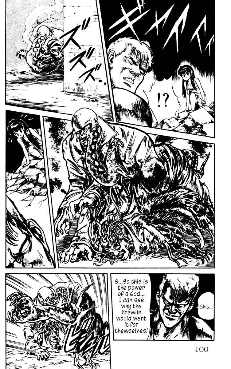 Page 8 Chapter 4 Demon City Hunter