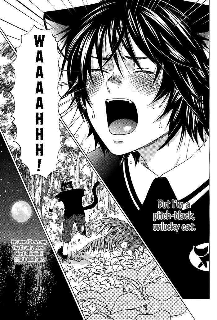 Page 10 Chapter 4 Mori no Animal Company