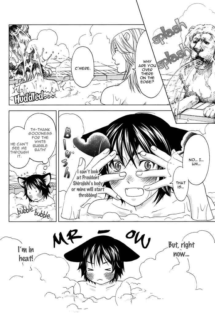 Page 19 Chapter 4 Mori no Animal Company