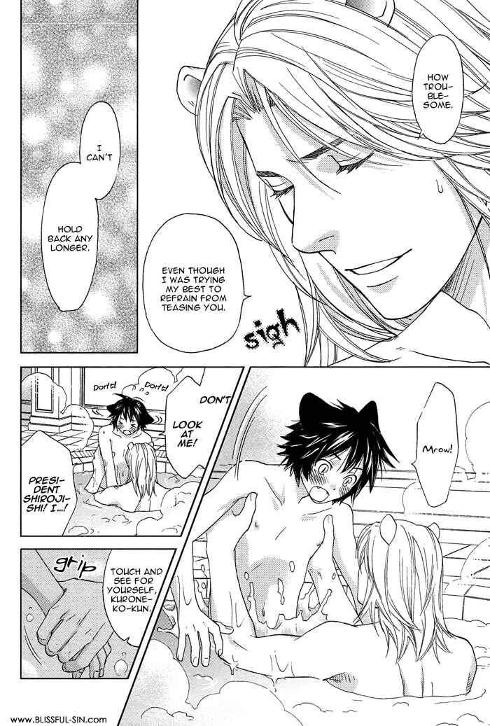 Page 21 Chapter 4 Mori no Animal Company