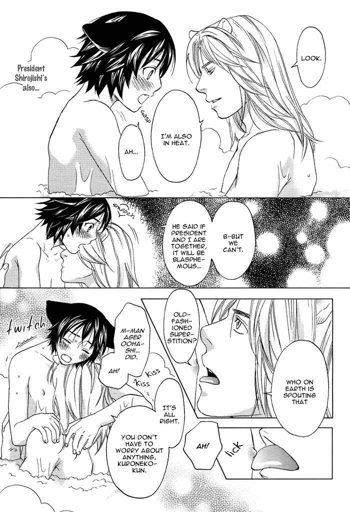 Page 22 Chapter 4 Mori no Animal Company