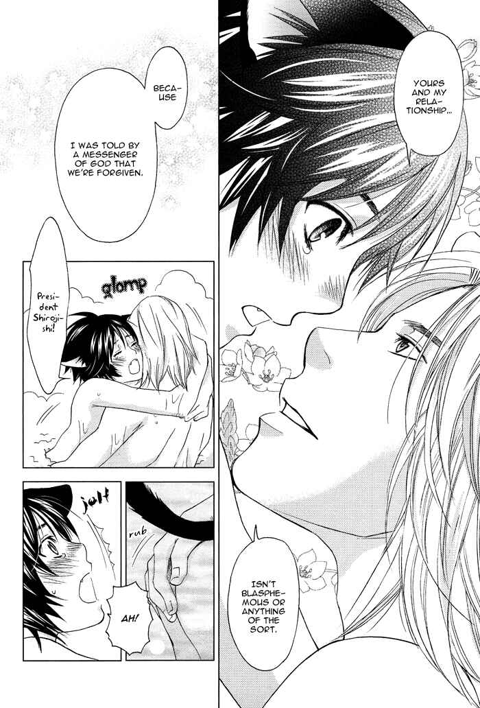 Page 23 Chapter 4 Mori no Animal Company