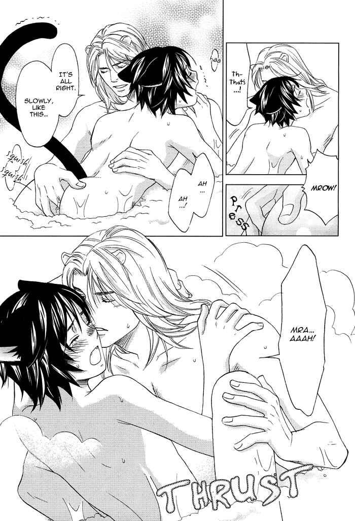 Page 24 Chapter 4 Mori no Animal Company