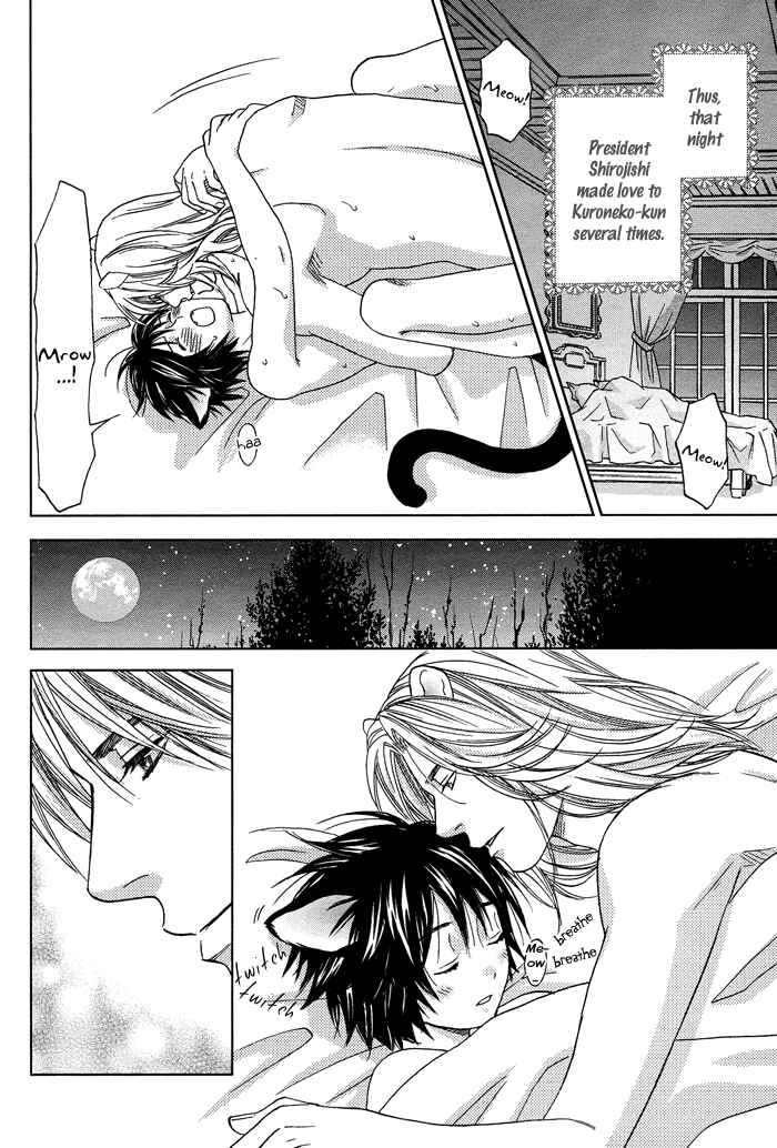 Page 25 Chapter 4 Mori no Animal Company