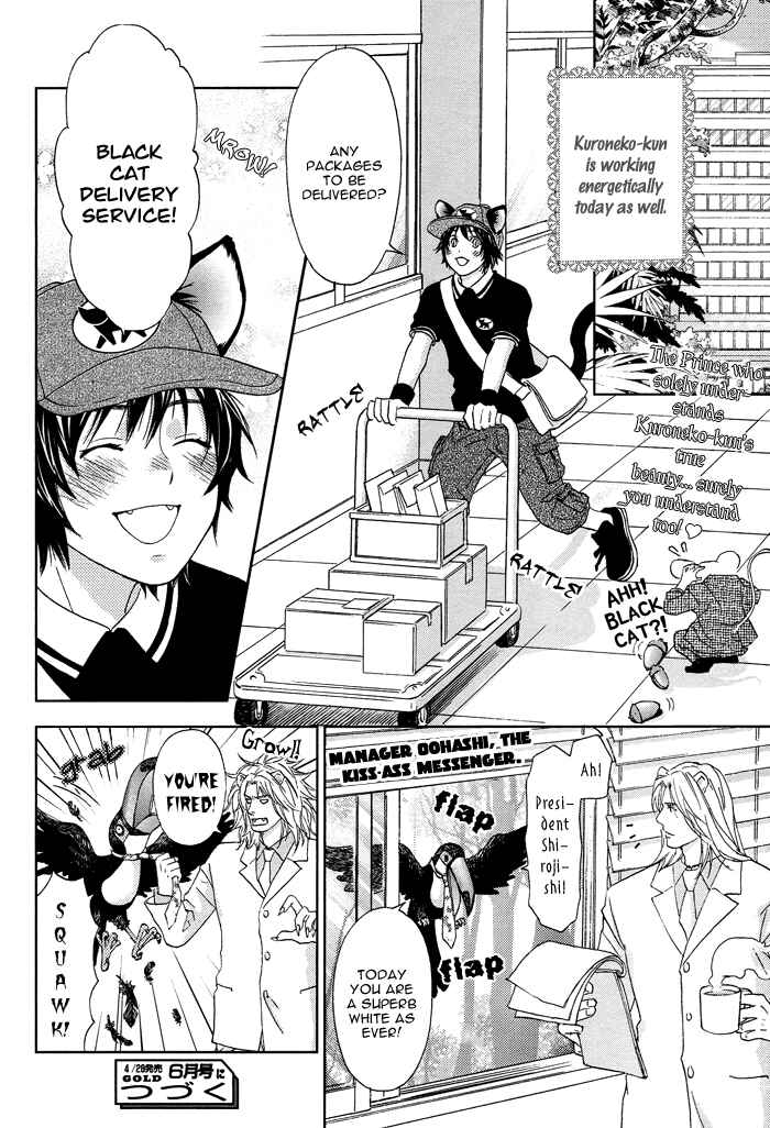 Page 27 Chapter 4 Mori no Animal Company