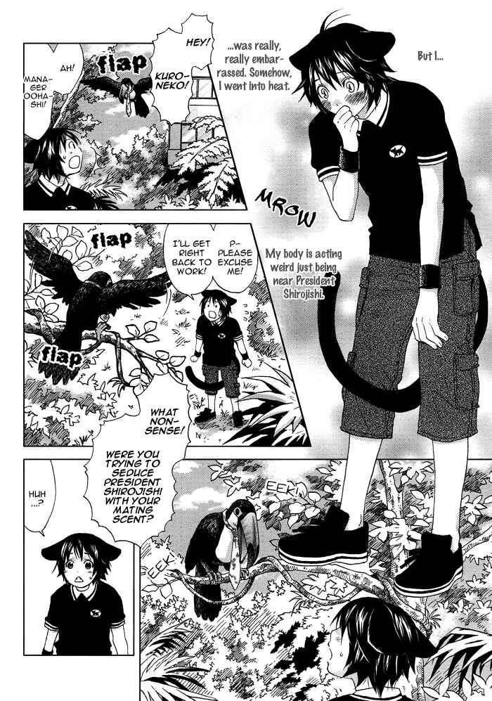 Page 7 Chapter 4 Mori no Animal Company
