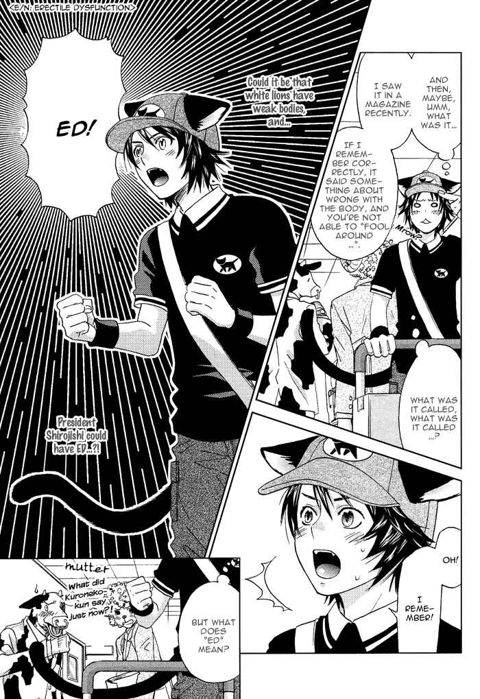 Page 14 Chapter 3 Mori no Animal Company