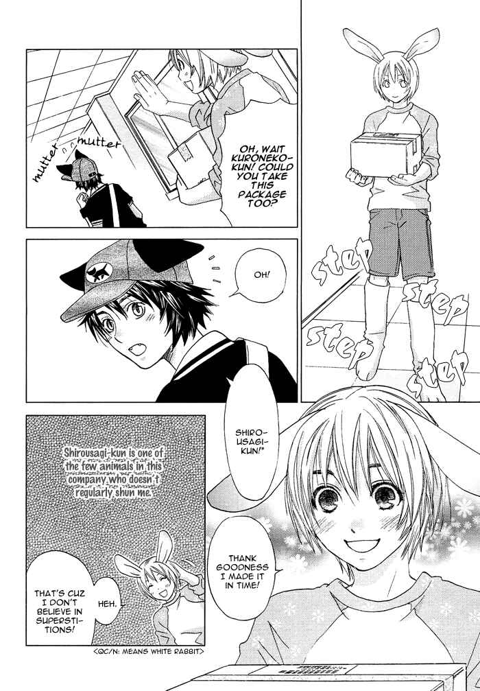 Page 15 Chapter 3 Mori no Animal Company