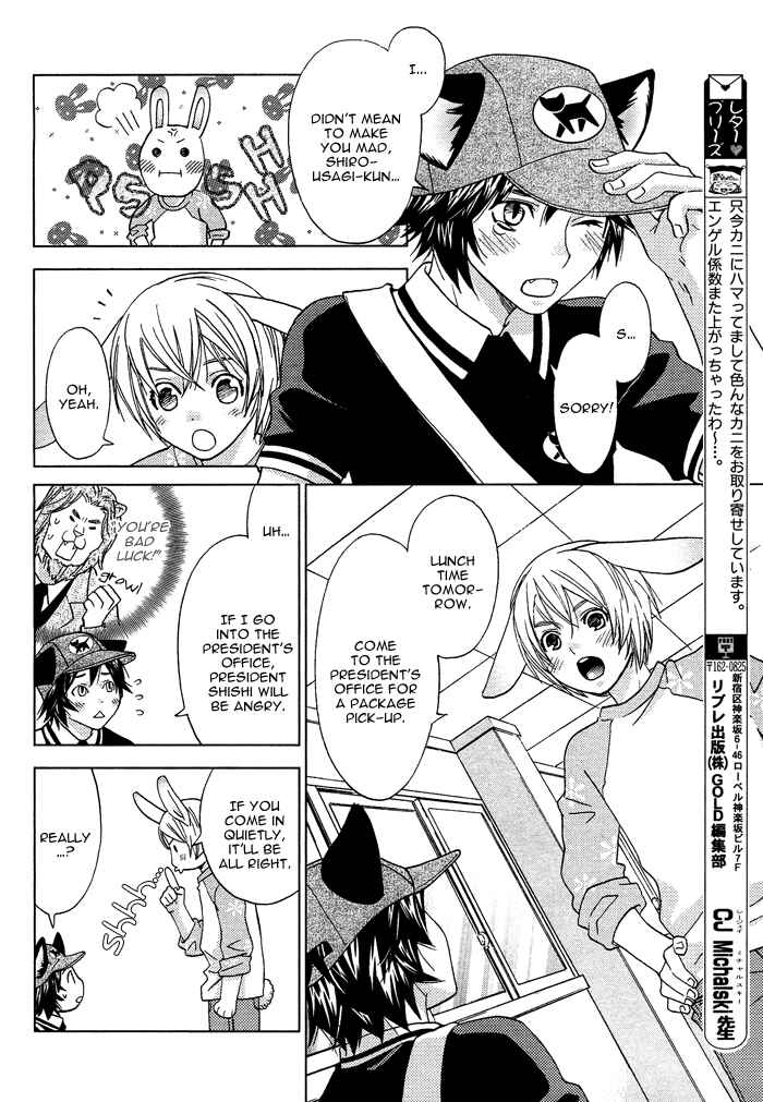 Page 17 Chapter 3 Mori no Animal Company