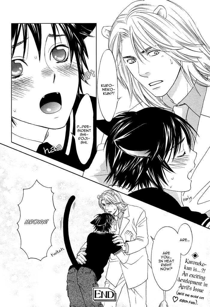 Page 27 Chapter 3 Mori no Animal Company