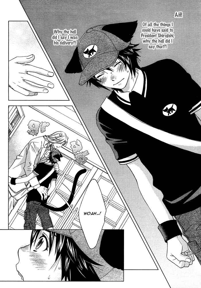 Page 5 Chapter 3 Mori no Animal Company