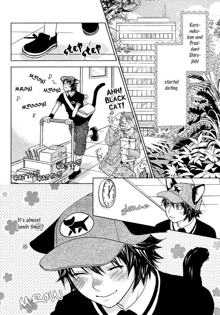 Page 7 Chapter 3 Mori no Animal Company