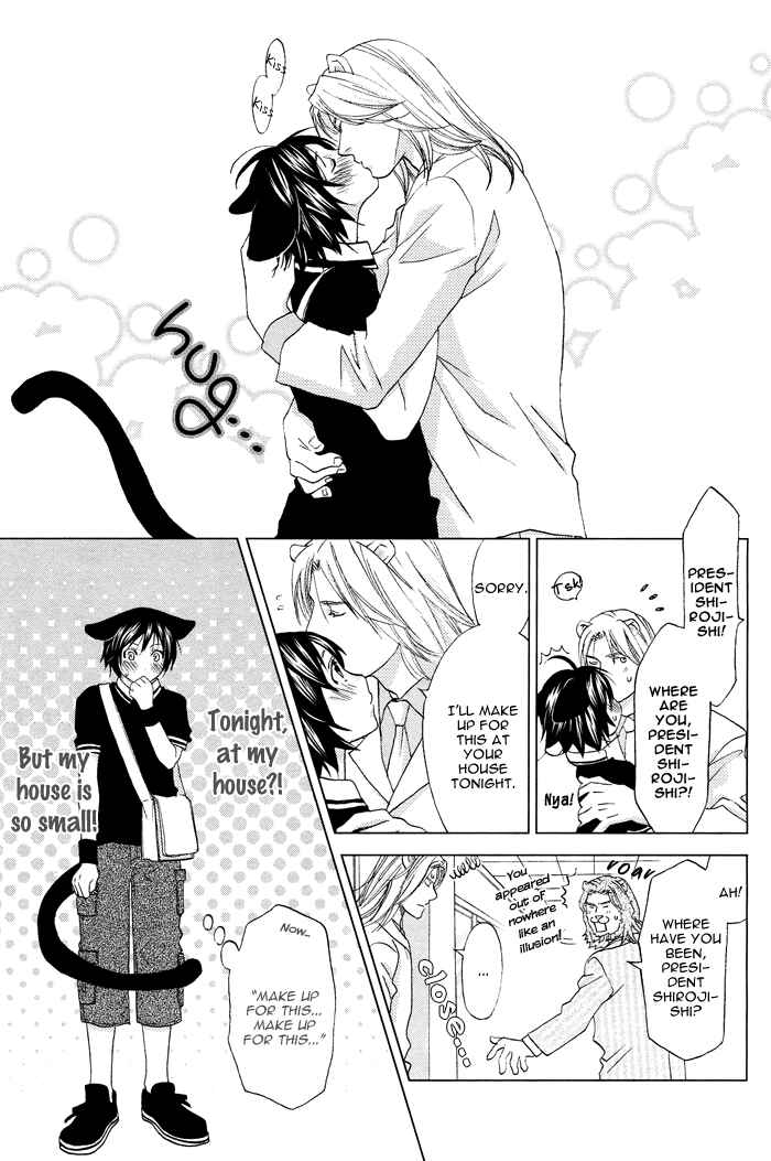 Page 11 Chapter 5 Mori no Animal Company