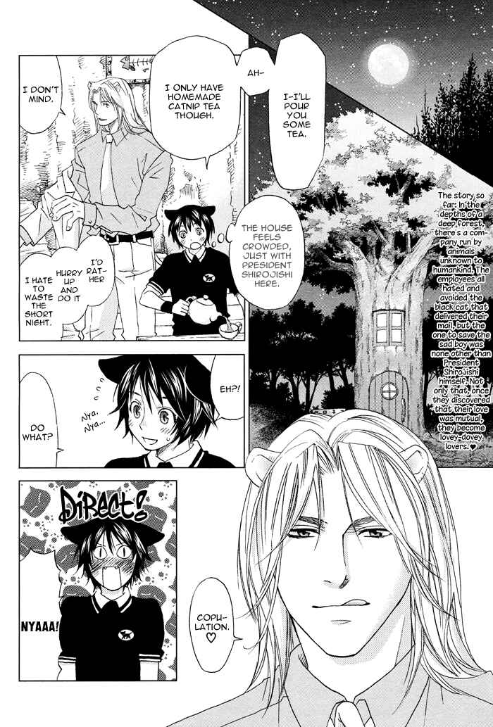 Page 12 Chapter 5 Mori no Animal Company