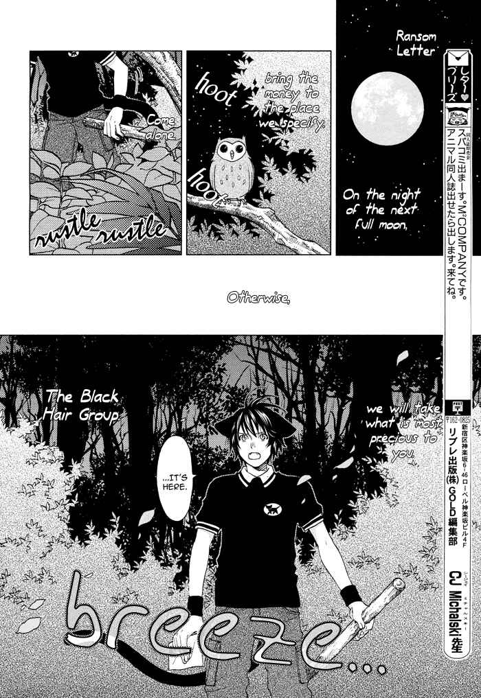 Page 20 Chapter 5 Mori no Animal Company