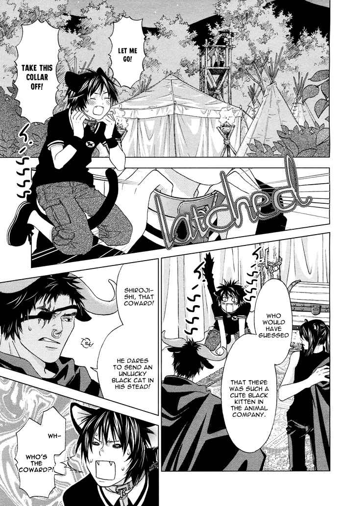 Page 25 Chapter 5 Mori no Animal Company