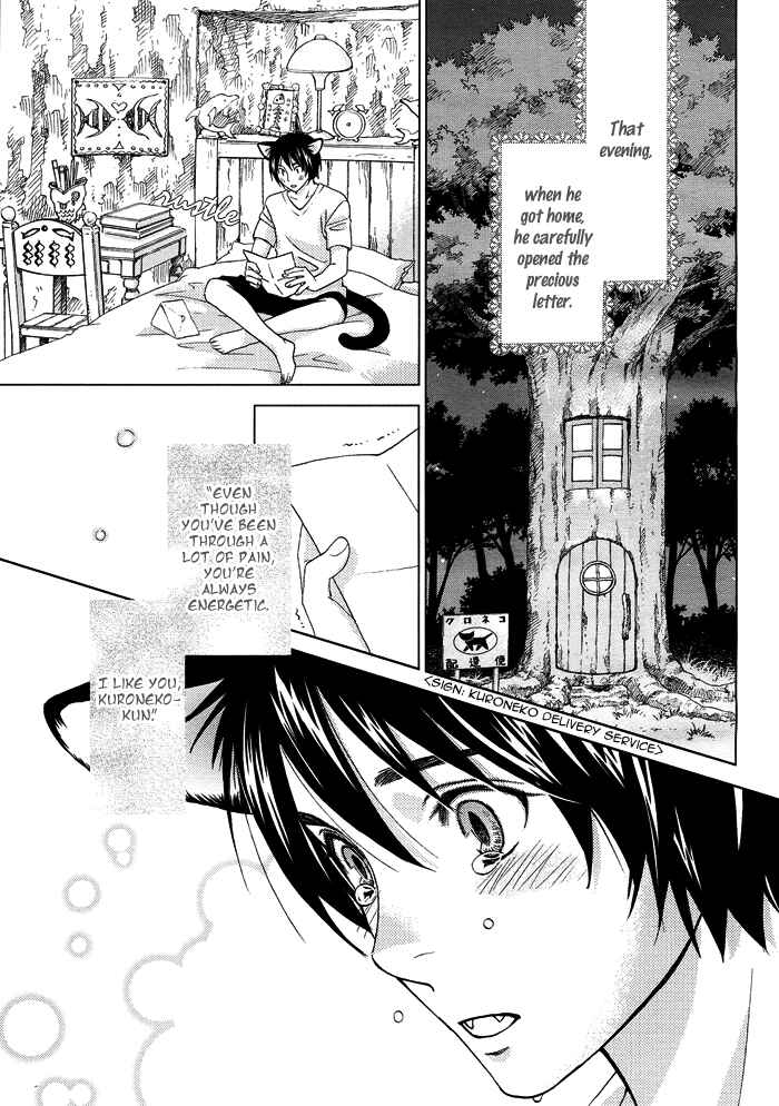 Page 12 Chapter 2 Mori no Animal Company