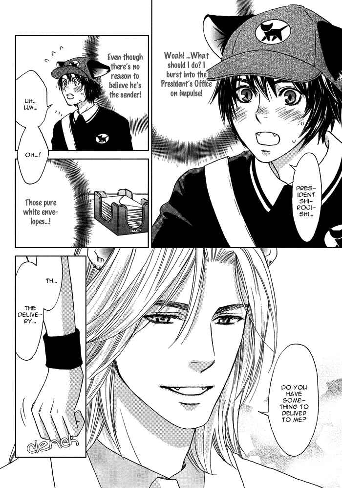 Page 17 Chapter 2 Mori no Animal Company