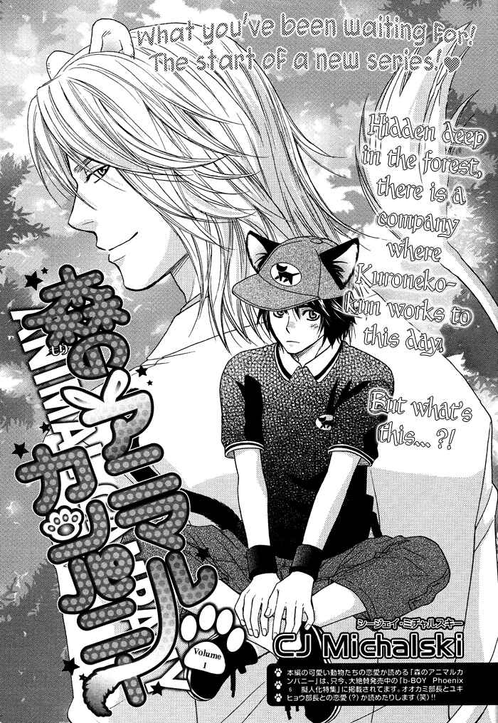 Page 4 Chapter 2 Mori no Animal Company