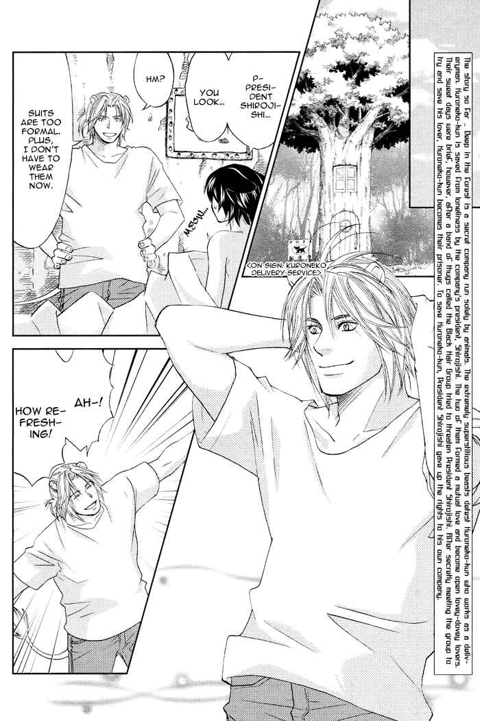 Page 8 Chapter 6.5 Mori no Animal Company