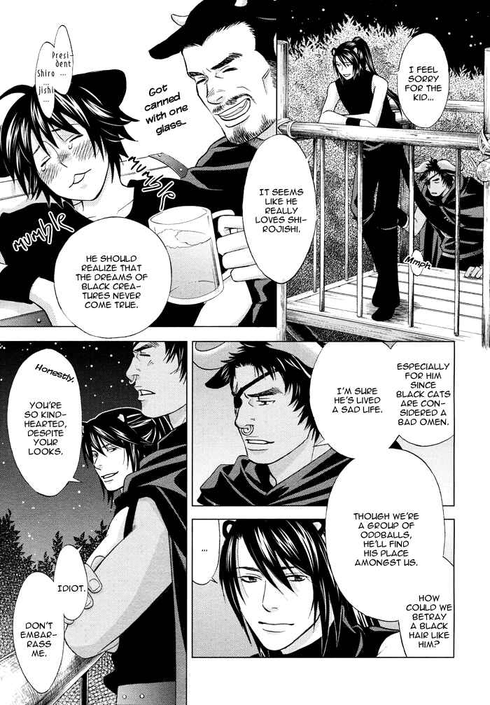 Page 12 Chapter 6 Mori no Animal Company
