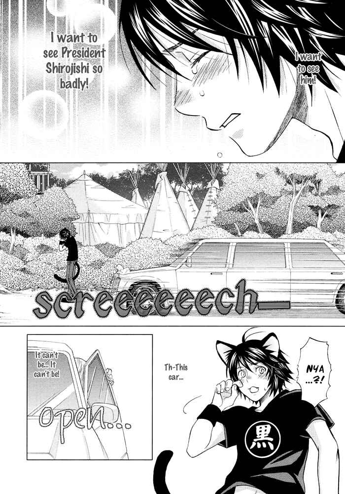 Page 15 Chapter 6 Mori no Animal Company