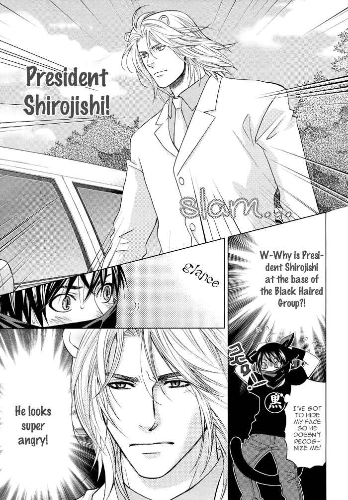 Page 16 Chapter 6 Mori no Animal Company