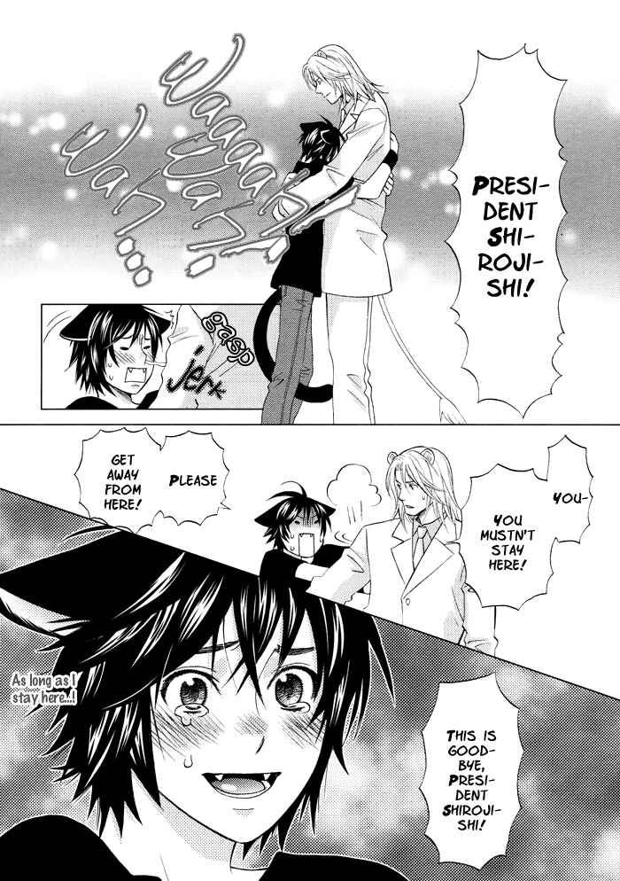 Page 19 Chapter 6 Mori no Animal Company
