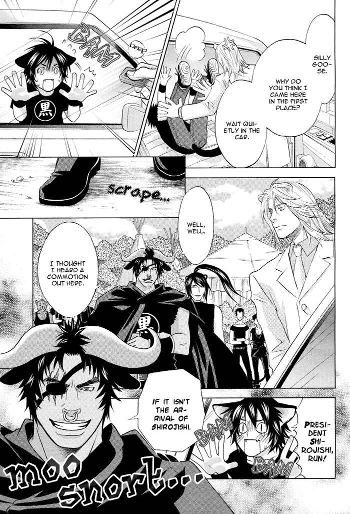 Page 20 Chapter 6 Mori no Animal Company