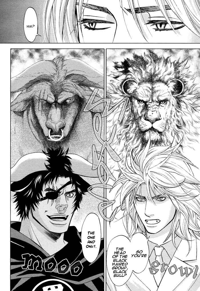 Page 21 Chapter 6 Mori no Animal Company