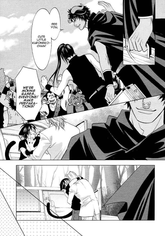 Page 26 Chapter 6 Mori no Animal Company