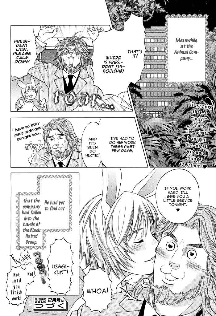 Page 29 Chapter 6 Mori no Animal Company