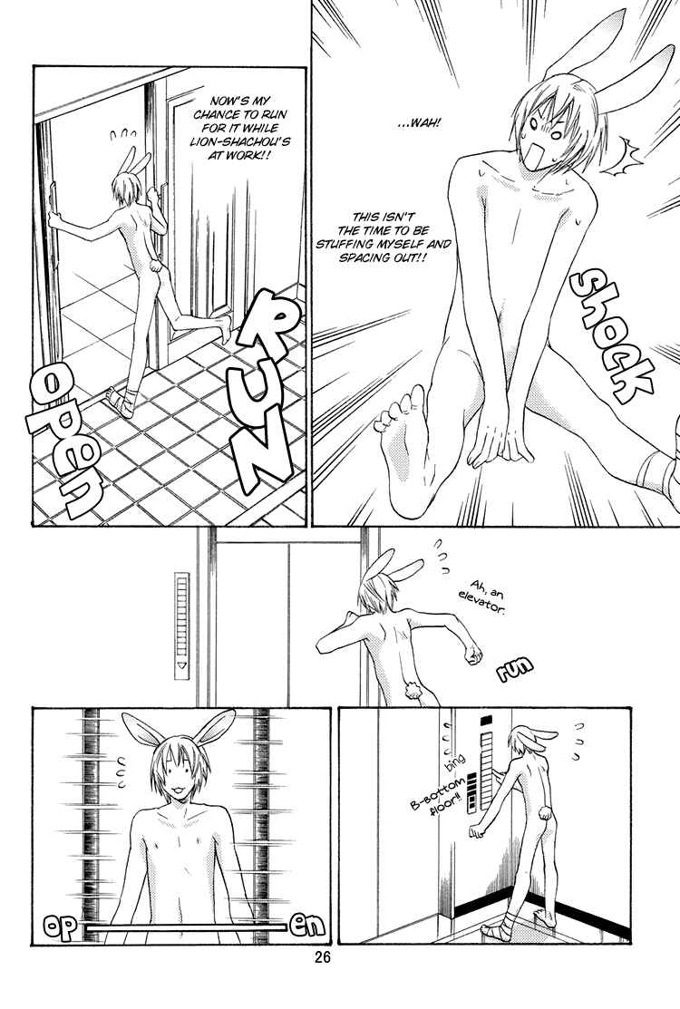 Page 27 Chapter 6.6 Mori no Animal Company