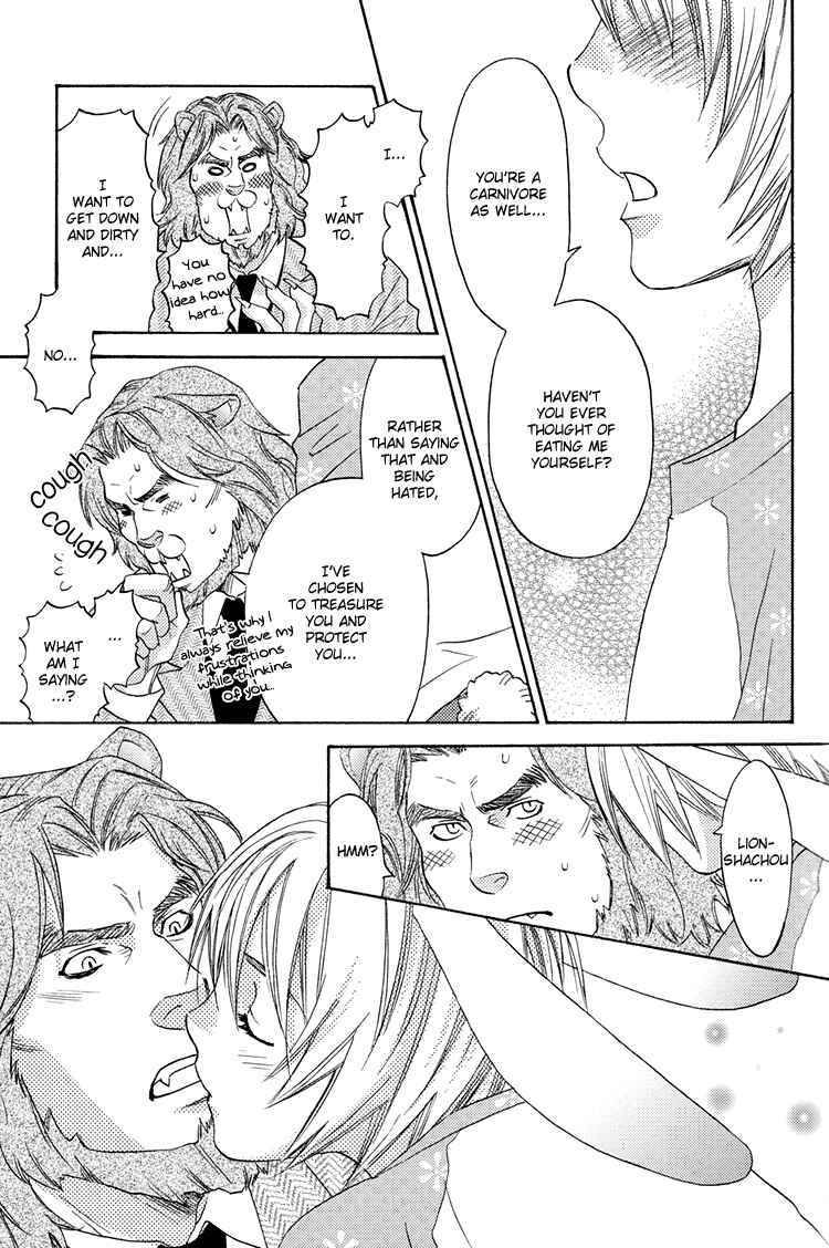 Page 42 Chapter 6.6 Mori no Animal Company