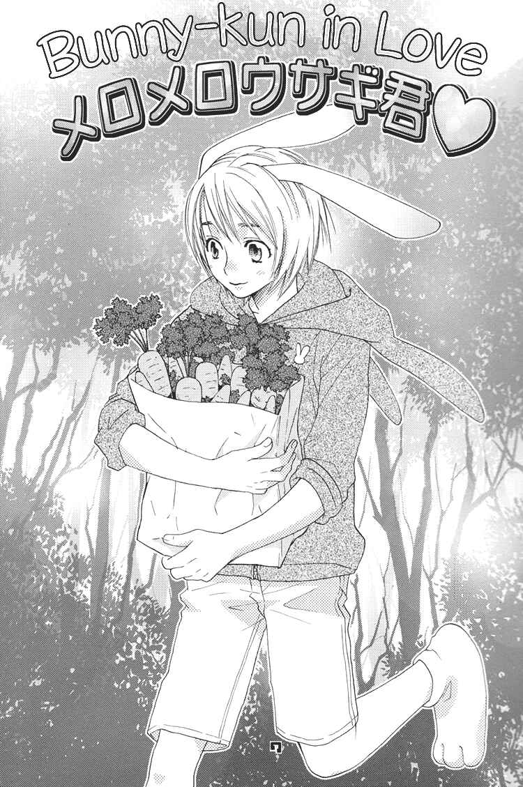 Page 8 Chapter 6.6 Mori no Animal Company