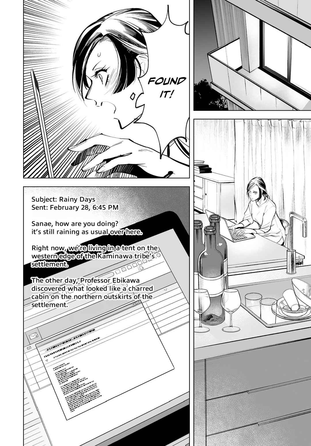 Page 19 Chapter 2 Tenshi no Saezuri