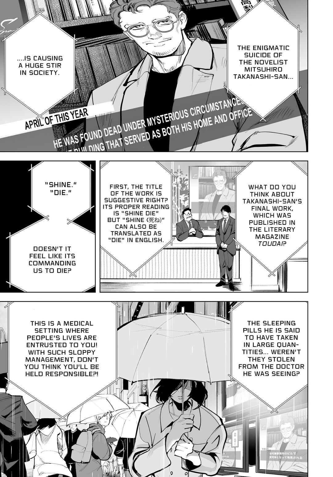 Page 2 Chapter 2 Tenshi no Saezuri