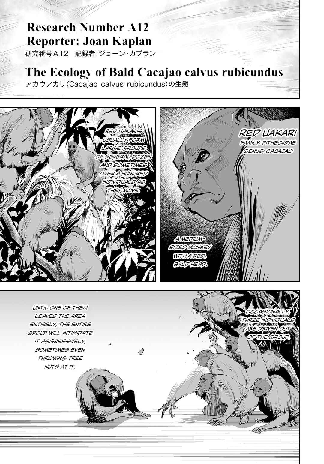 Page 22 Chapter 2 Tenshi no Saezuri