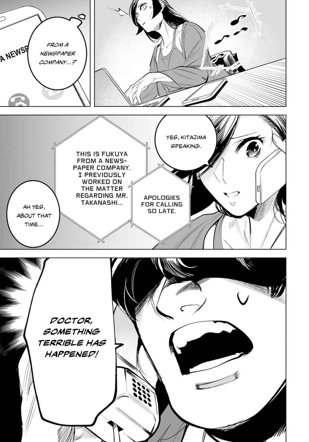 Page 42 Chapter 2 Tenshi no Saezuri