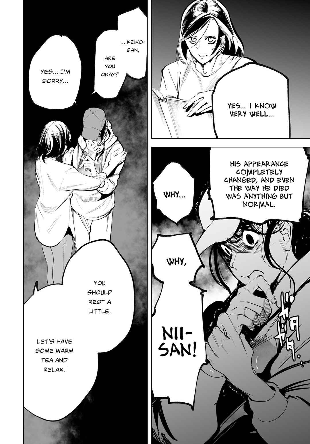 Page 9 Chapter 2 Tenshi no Saezuri