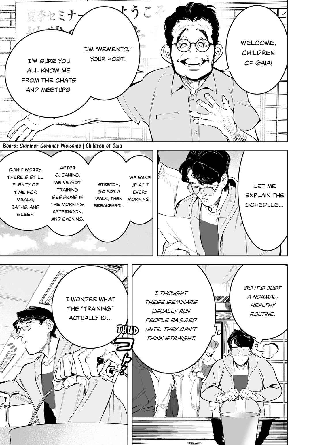Page 12 Chapter 4 Tenshi no Saezuri