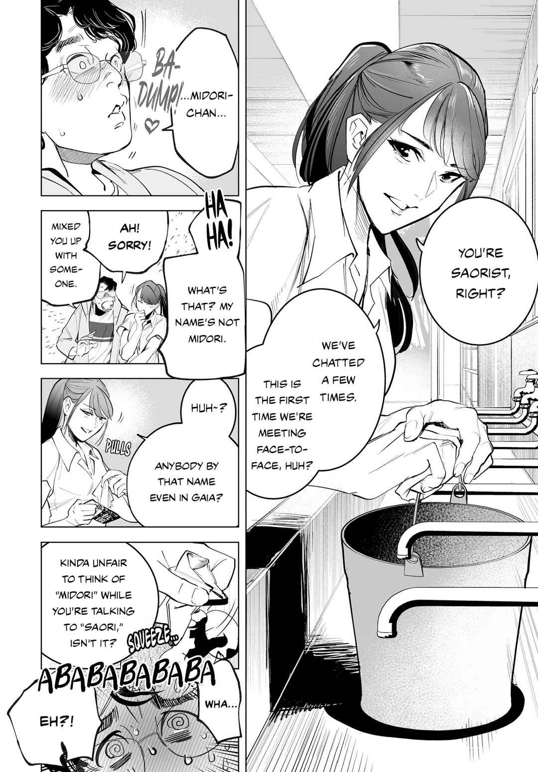 Page 13 Chapter 4 Tenshi no Saezuri